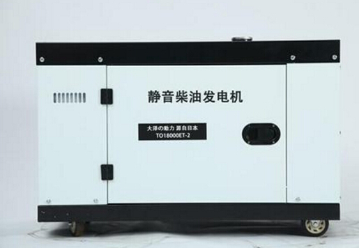 兴宁科克12kw小型柴油发电机组